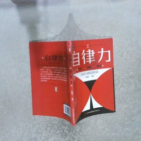 你不努力谁也给不了你想要的生活全套10本别在吃苦的年纪万事合图书正版书籍名师10-18岁青少年励