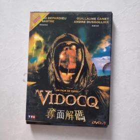 光盘  DVD  夺面解码 盒装一碟装