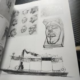 高等院校设计专业系列教材：设计素描（第2版）