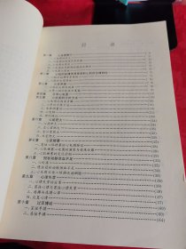 《临床心电图诊断手册》【正版现货，品如图所有图片都是实物拍摄】
