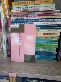 医院血液净化中心（室）建设管理规范