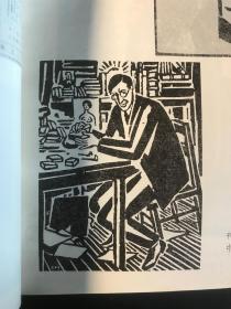 编辑忆旧（赵家璧赠送著名方志学家郦家驹先生之签名本、钤印本。1984年8月初版初印。品佳）