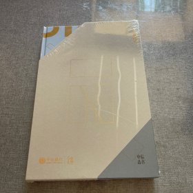 重启未来