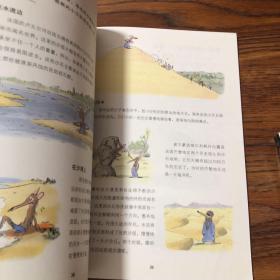 地底下的秘密世界