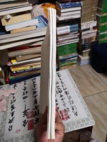 陌生化图像 潘剑绘画展 潘剑签名赠本