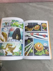 植物大战僵尸2·恐龙漫画 恐龙村笔记[6-12岁]
