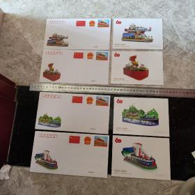 邮资信封 庆祝中华人民共和国成立60周年  邮资封 四枚