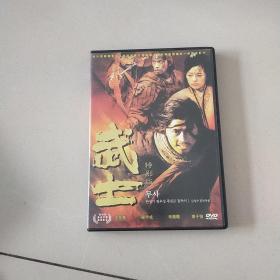DVD  武士  盒装1碟