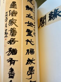 【绝版书】签名本李守银作品集馭汉两本