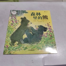 自然故事，一张图片一个小绘本。需要哪一本可以联系客服备注。没有备注的随机发货任意一本