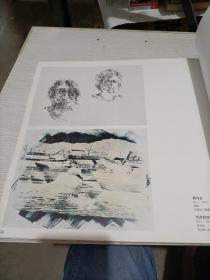 第16届全国版画展览作品集