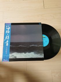 黑胶LP 谷村新司 - 昴 群青 海猫 八十年代怀旧老歌 名曲再现