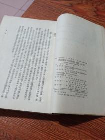 苏联集体农庄的建设问题