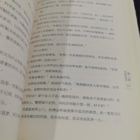 月光花：一段关于“瘾”的故事