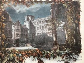 1896年套色木刻版画海德堡城堡