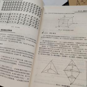 基于Blackfin DSP的数字图像处理