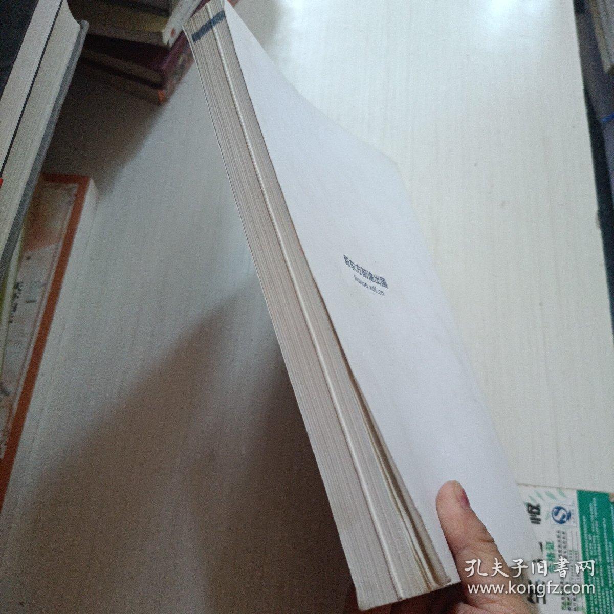 2020中国留学白皮书