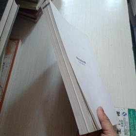 2020中国留学白皮书