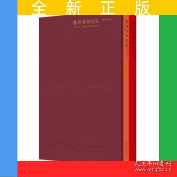 教科书的记忆：1978--2018