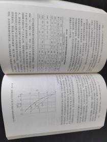 现代铝加工生产技术丛书：铝合金材料及其热处理技术       （存放112层6o）一版一印