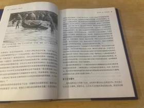 人类的海岸：一部历史