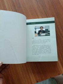 比较行政法学（第二版）