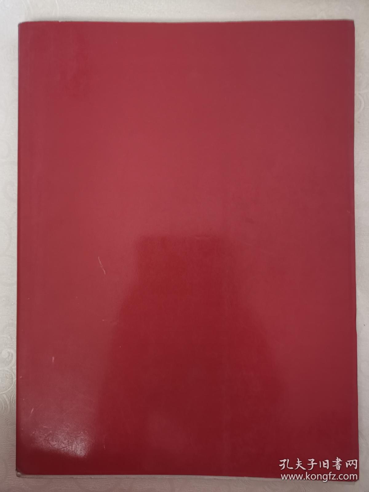 全军保健知识书画篆刻大奖赛作品精选