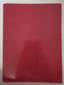 全军保健知识书画篆刻大奖赛作品精选