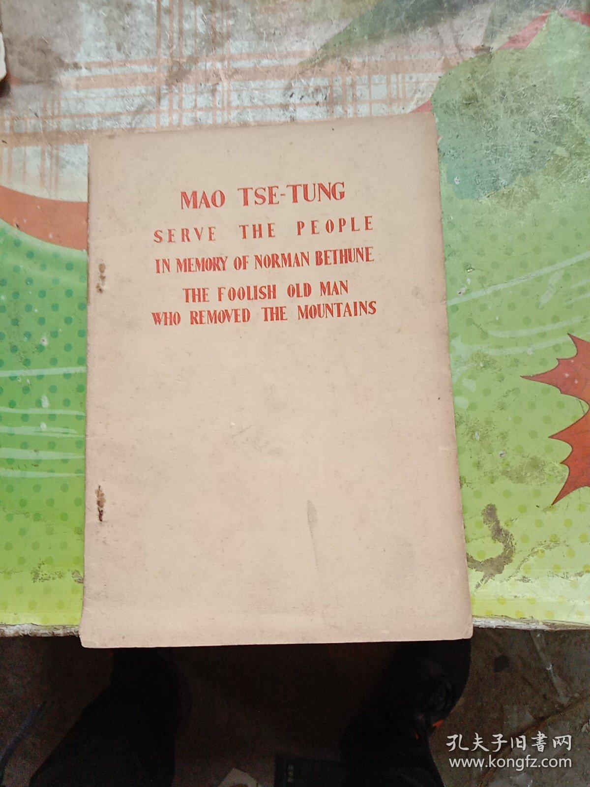 MAO TSE-TUNG SERVE THE PEOPLE IN MEMORY OF NORMAN BETHUNE