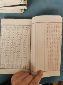 清光绪11年 康熙字典(八册一套全)木夹板装 点石齋第八次印