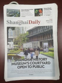 Shanghai Daily上海日报2023年3月31日