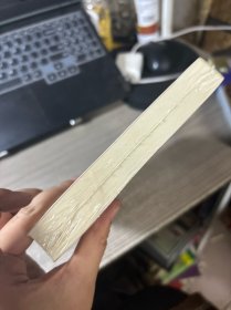 齐云山志 （附二种）