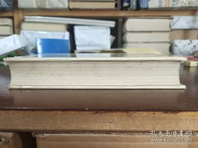 宁宗一小说戏剧研究自选集 【作者印刷签名】