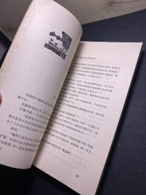 上海文艺丛刊 电影 话剧剧本专辑 珍泉