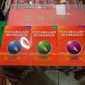 Vocabulary workshop （三本合售 E、F、G）