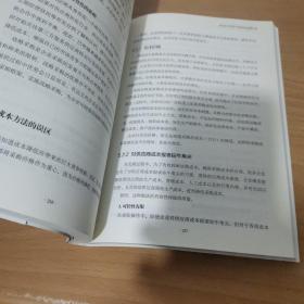 采购与供应链管理 采购成本控制和供应商管理实践