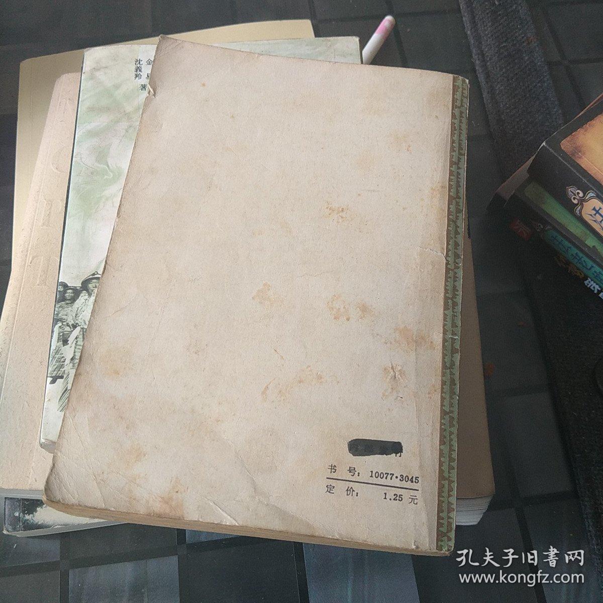 金陵春梦第七集三大战役