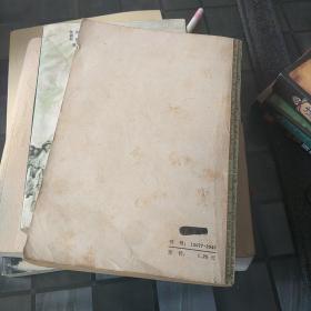 金陵春梦第七集三大战役