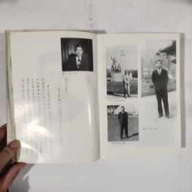 戴望舒全集-小说卷（1999年一版一印7000册）