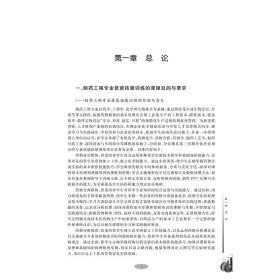 【正版新书】 制药工程专业技能拓展训练 沈健芬 浙江大学出版社