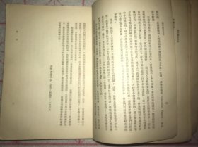 现代政治分析