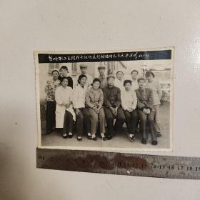 1966年老照片，铁岭职工医院护士组欢送刘树德同志去云南。