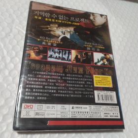 双重间谍中凯未拆DVD