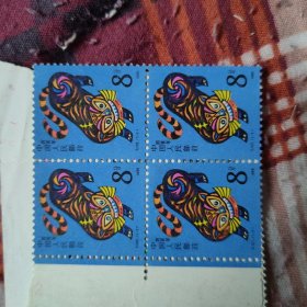 1986年虎邮票。4连张。