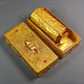 ￼ 旧藏铜鎏金纯手工錾刻经书一盒，金色完好，纹路清晰