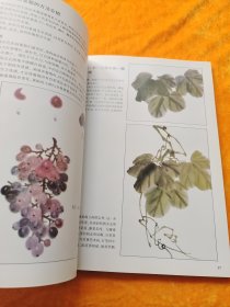 案头画范·杨乾亮画鸟