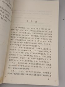 母亲江