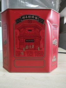 祥禾饽饽铺铁皮盒