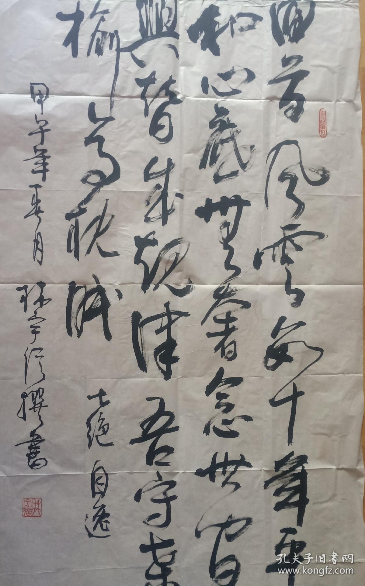 中国书协会员：林宇信