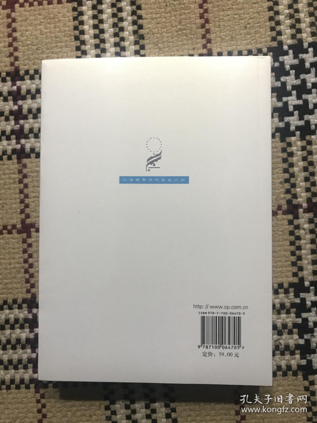 汉译世界学术名著丛书（珍藏本）：金融资本（全新未拆封） 品相自鉴